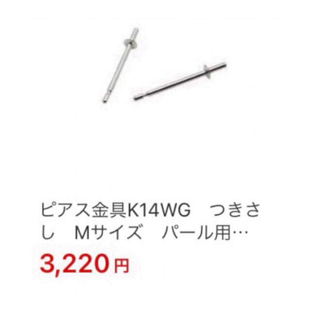 K14WG 天然南洋黒蝶真珠ピアス　12.65/12.45mm