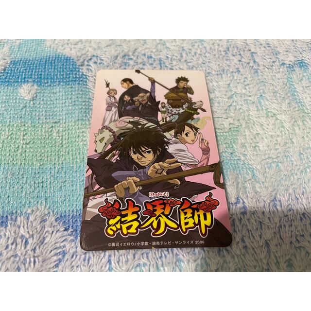 小学館(ショウガクカン)の結界師☆田辺イエロウ☆イラストカード エンタメ/ホビーのアニメグッズ(カード)の商品写真