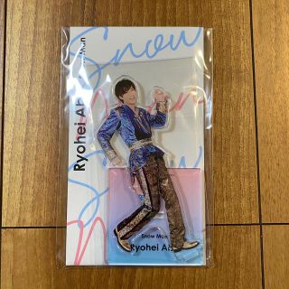 スノーマン(Snow Man)のアクスタFest阿部亮平(男性アイドル)