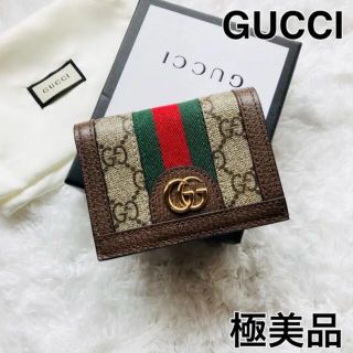 グッチ 財布(レディース)の通販 10,000点以上 | Gucciのレディースを ...