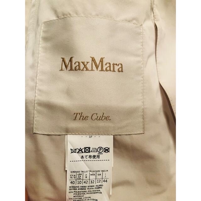 Max Mara - Max Mara The cube トレンチコートの通販 by gerbera's