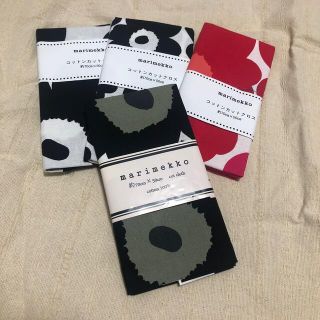 マリメッコ(marimekko)のマリメッコ はぎれ 70×50cm 4枚(生地/糸)