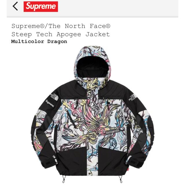 Supreme - supreme x tnf jacket