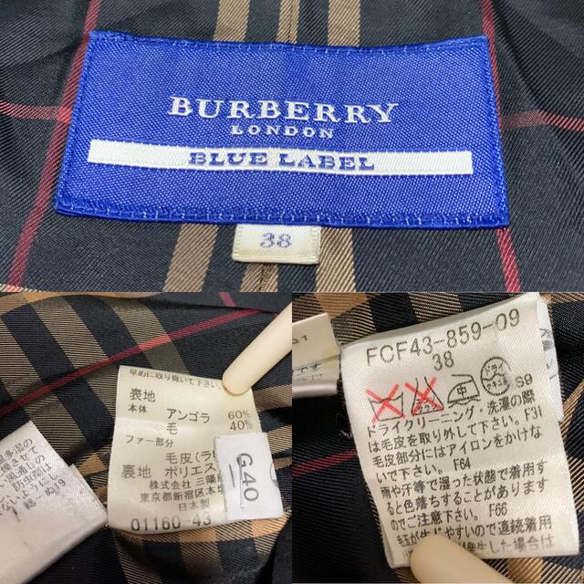 BURBERRY BLUE LABEL - ♡極美品 バーバリーブルーレーベル 着脱能