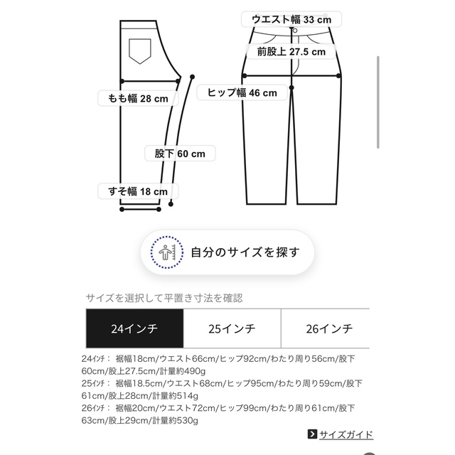 Ungrid(アングリッド)の【新品未使用】ハイウエストルーズカラーデニム　ungrid アングリッド　ピンク レディースのパンツ(デニム/ジーンズ)の商品写真