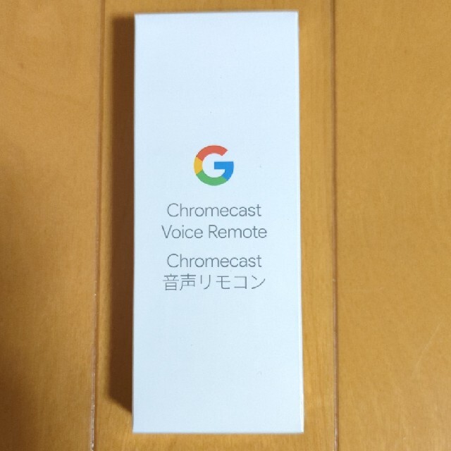 Google(グーグル)のGoogle Chromecast 音声リモコン　新品未開封品 スマホ/家電/カメラのPC/タブレット(PC周辺機器)の商品写真