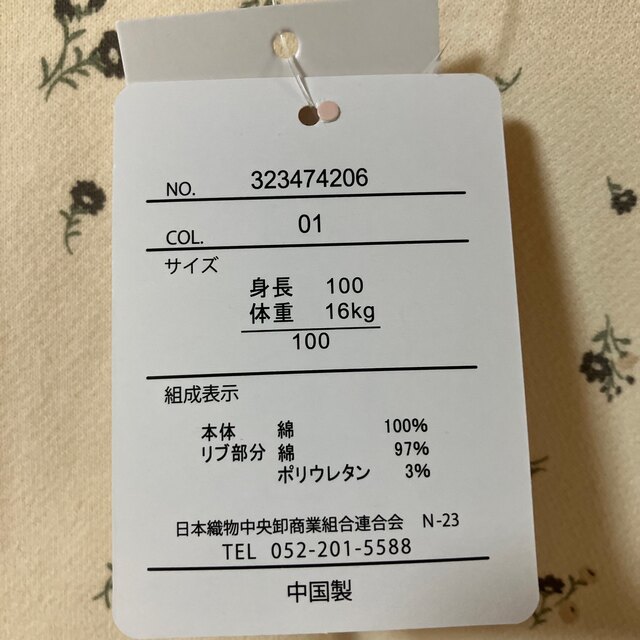 新品 女の子 ワンピース 100㎝ 付け襟つき 小花柄 白 ホワイト キッズ/ベビー/マタニティのキッズ服女の子用(90cm~)(ワンピース)の商品写真