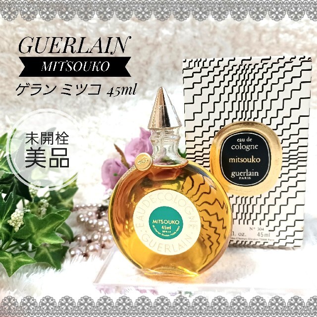 極細繊維クロス ゲラン 香水 ミツコ オーデコロン 45ml | alamiah.edu.sa