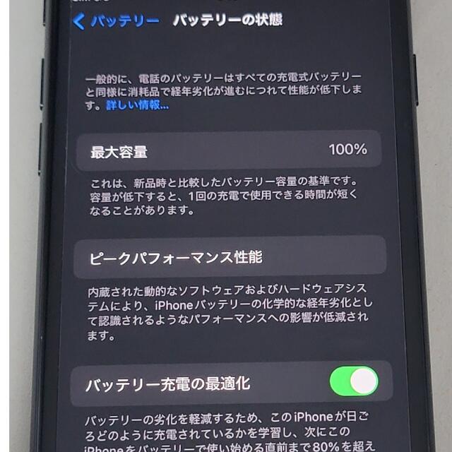 iPhone(アイフォーン)のiPhoneSE 第3世代 128GB ミッドナイト docimo スマホ/家電/カメラのスマートフォン/携帯電話(スマートフォン本体)の商品写真