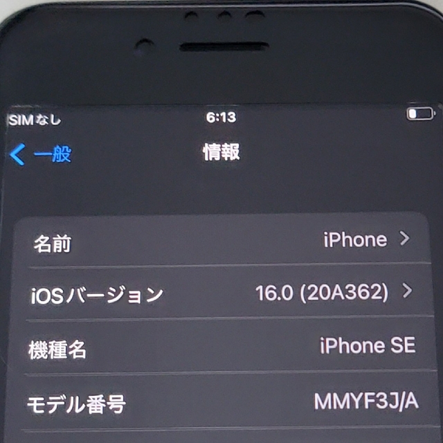 iPhone(アイフォーン)のiPhoneSE 第3世代 128GB ミッドナイト docimo スマホ/家電/カメラのスマートフォン/携帯電話(スマートフォン本体)の商品写真