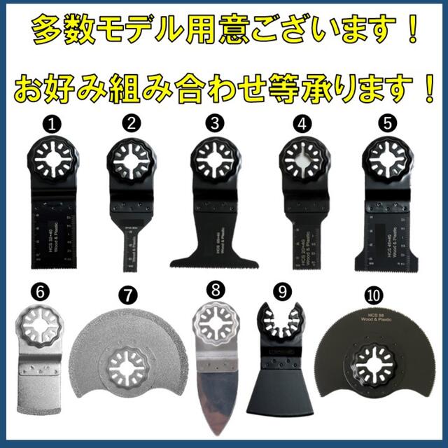 20枚★ HCS マルチツール スターロック 木材 プラスチック 軽金属 3