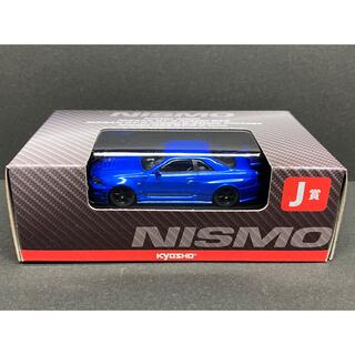 ニッサン(日産)の京商 1/64 日産スカイライン NISMO GT-R R34 Z-tune 青(ミニカー)