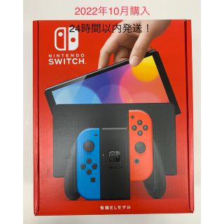 ニンテンドースイッチ(Nintendo Switch)の【新品】有機EL モデル Nintendo Switch 任天堂 スイッチ 本体(家庭用ゲーム機本体)