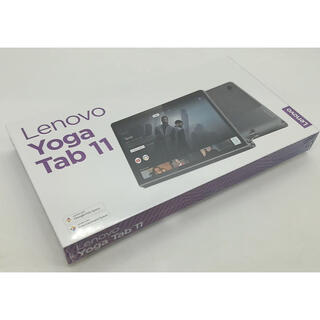 レノボ(Lenovo)の未開封 Lenovo YOGA Tab 11 Wi-Fi  ZA8W0057JP(タブレット)