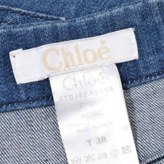 Chloe(クロエ)のChloe デニム スカート レディースのスカート(その他)の商品写真