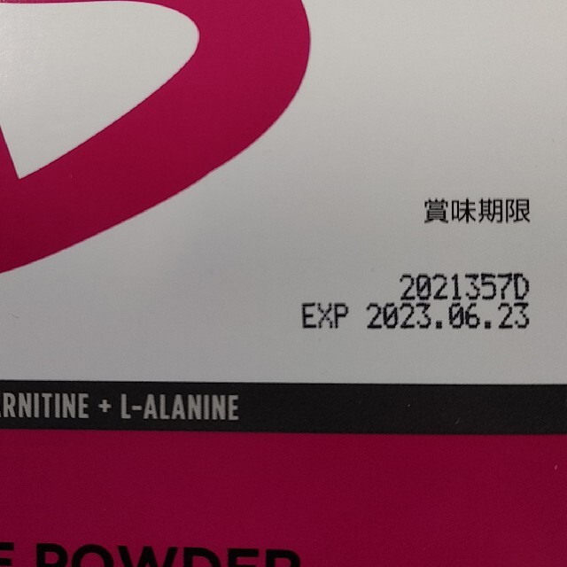 Amway(アムウェイ)のアムウェイ　クレアチンパウダー 食品/飲料/酒の健康食品(その他)の商品写真