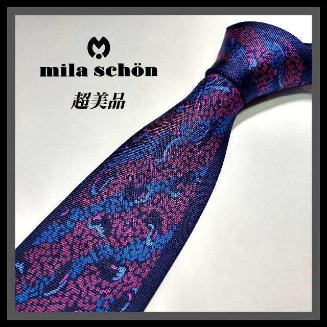 177【mila schon】ミラショーン ネクタイ 紺×紫×青