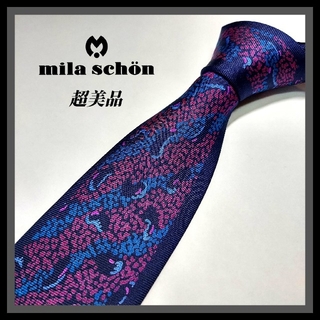 ミラショーン(mila schon)の177【mila schon】ミラショーン ネクタイ  紺×紫×青(ネクタイ)