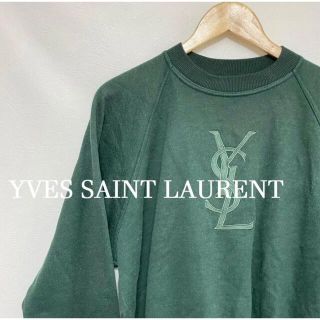 激レアヴィンテージ　ysl イヴ・サンローラン　ブリーチ　トレーナー　スウェット