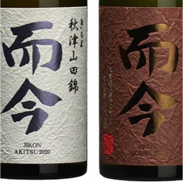 2022福袋】 而今 生酛 4本セット 最新 日本酒 - i-k-i.co.jp