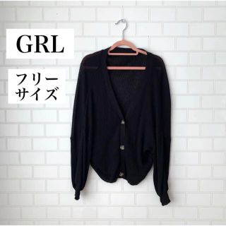 グレイル(GRL)のGRL グレイル リブサマーニットカーディガン 黒 ブラック フリーサイズ(カーディガン)