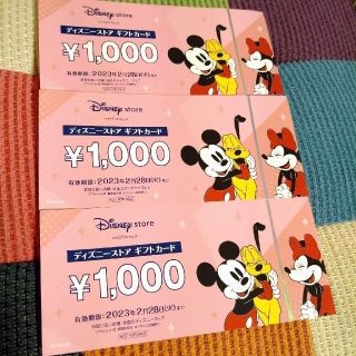 ディズニー(Disney)のディズニー ストア ギフトカード  3000円分(ショッピング)