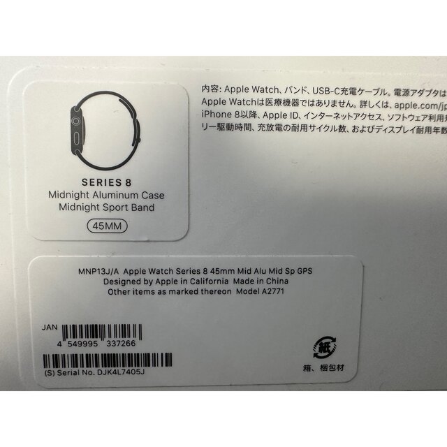 Apple Watch8 45mm ミッドナイト GPSモデル オマケ付きの通販 by riremito shop｜ラクマ