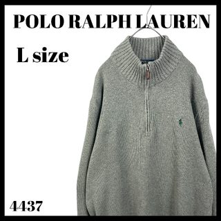 ポロラルフローレン(POLO RALPH LAUREN)のポロバイラルフローレン ハーフジップ セーター ニット グレー ワンポイント L(ニット/セーター)