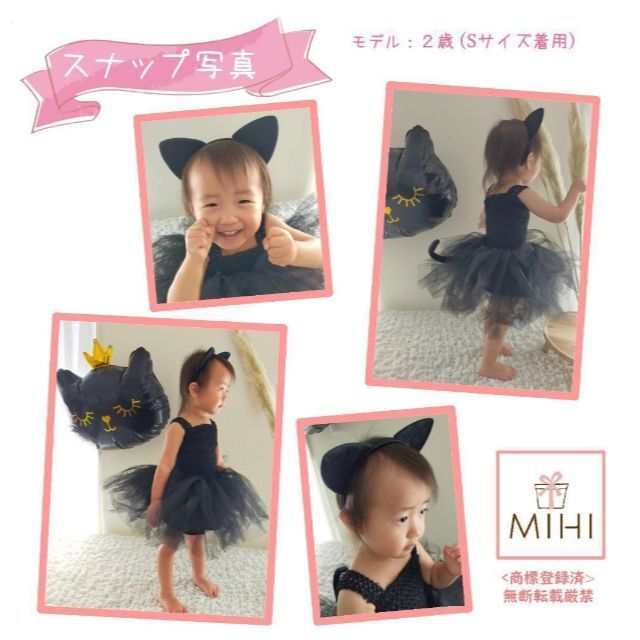 ハロウィン　ワンピース　女の子　チュール　スカート　黒猫　コスプレ　80～90 キッズ/ベビー/マタニティのキッズ服女の子用(90cm~)(ワンピース)の商品写真