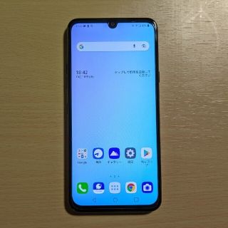 エルジーエレクトロニクス(LG Electronics)のLG G8X ThinQ 901LG  SIMロック解除済み 本体のみ(スマートフォン本体)