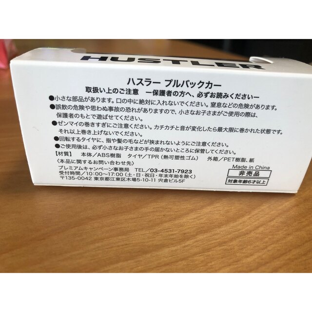 スズキ(スズキ)のハスラー　ミニカー　プルバックカー　レッド　赤　非売品　スズキ　 エンタメ/ホビーのおもちゃ/ぬいぐるみ(ミニカー)の商品写真