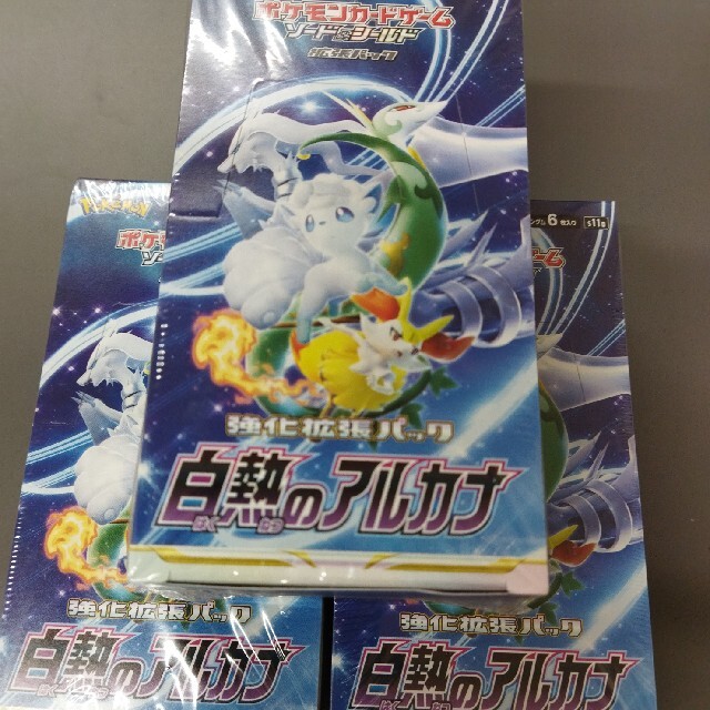 ポケモンカード　白熱のアルカナ　3BOX　3箱　未開封　セレナ　sr