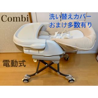 コンビ(combi)のハイローチェア　電動　コンビ　ロワイヤルオートスイング　ベビーチェア　おまけ付き(その他)