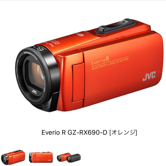 KENWOOD(ケンウッド)の野球部室様  専用　JVC Everio R GZ-RX690-D [オレンジ] スマホ/家電/カメラのカメラ(ビデオカメラ)の商品写真