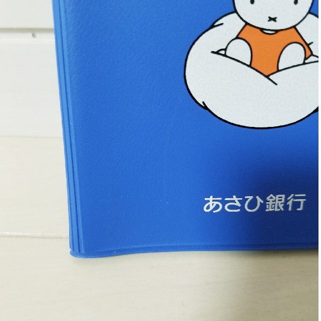 たらすけ様専用◆あさひ銀行 通帳ケース ミッフィー miffy