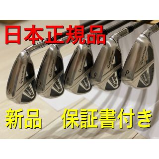 テーラーメイド(TaylorMade)の新品 SIM MAX アイアン テーラーメイド TENSEI BLUE TM60(クラブ)