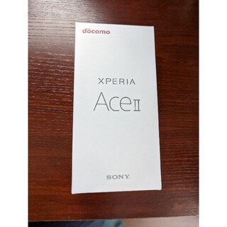 エクスペリア(Xperia)のxperia ace Ⅱ ブラック(スマートフォン本体)