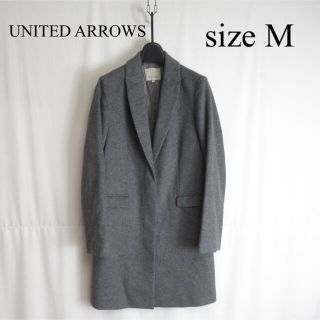 ユナイテッドアローズ(UNITED ARROWS)の専用 UNITED ARROWS チェスターコート レディース アウター M(チェスターコート)