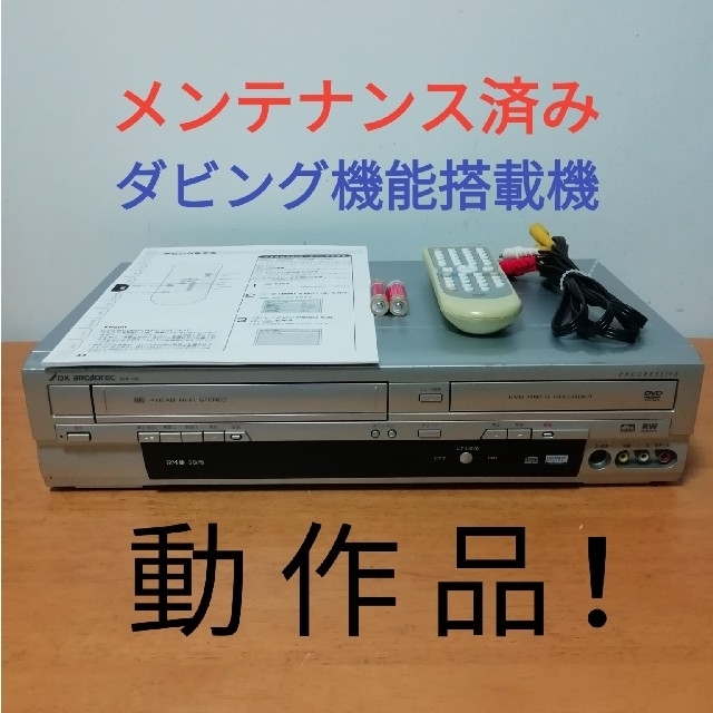 DX アンテナ VHS/DVDレコーダー【DVR-110V】