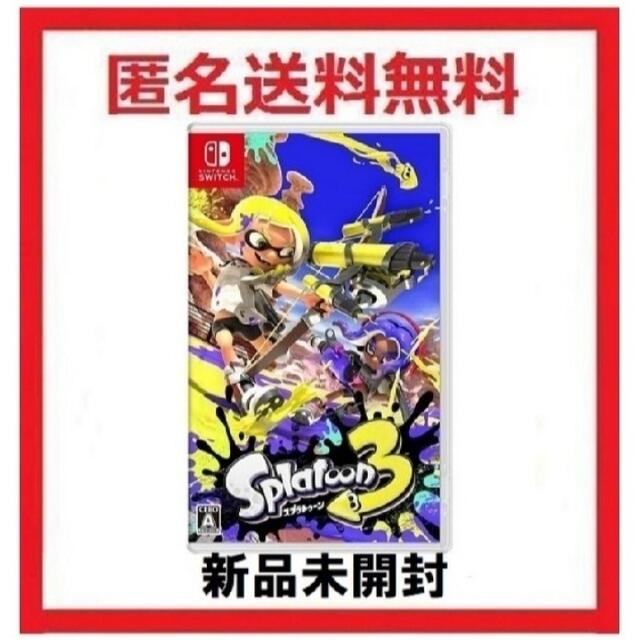 スプラトゥーン3  Switch