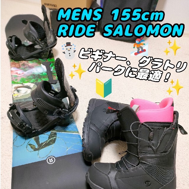 RIDE SALOMON ワックス塗って発送もできます!定価総額14万! tpgroup.hu