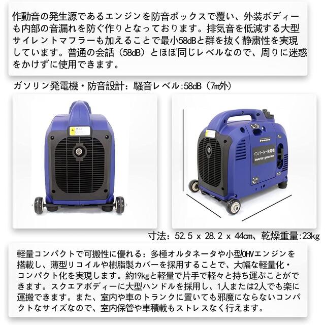 200Vインバーター発電機 単相200V発電機 ガソリン静音発電機 - 防災