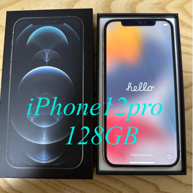 iPhone12pro 128GB シルバー アイホン 本体 12pro