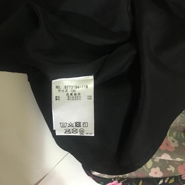 kate spade new york(ケイトスペードニューヨーク)のKate Spade  スカート  キッズ/ベビー/マタニティのキッズ服女の子用(90cm~)(スカート)の商品写真