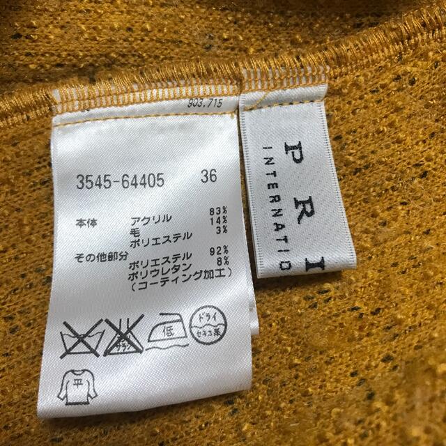 プライド　新品ロングセーター　値下げしました。