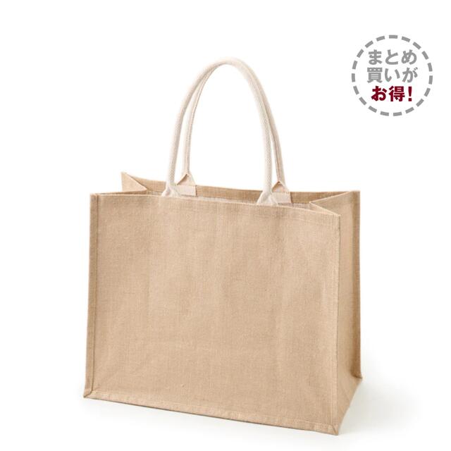 MUJI (無印良品)(ムジルシリョウヒン)の無印良品　ジュート　マイバックＡ３ レディースのバッグ(トートバッグ)の商品写真