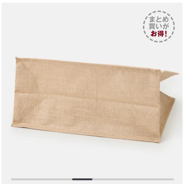 MUJI (無印良品)(ムジルシリョウヒン)の無印良品　ジュート　マイバックＡ３ レディースのバッグ(トートバッグ)の商品写真