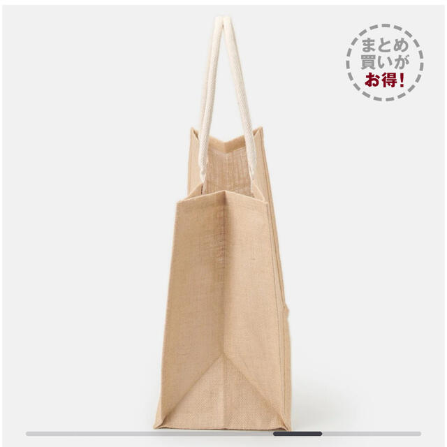 MUJI (無印良品)(ムジルシリョウヒン)の無印良品　ジュート　マイバックＡ３ レディースのバッグ(トートバッグ)の商品写真