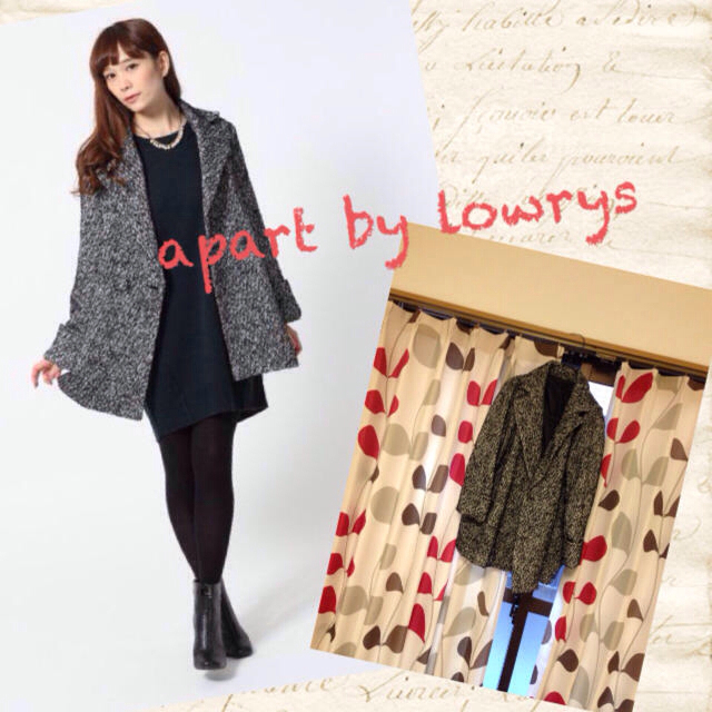 apart by lowrys - ゆずアイス