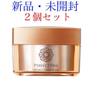 パーフェクトワン(PERFECT ONE)の【新品】パーフェクトワン 薬用リンクルストレッチジェル 50g　2個セット(オールインワン化粧品)